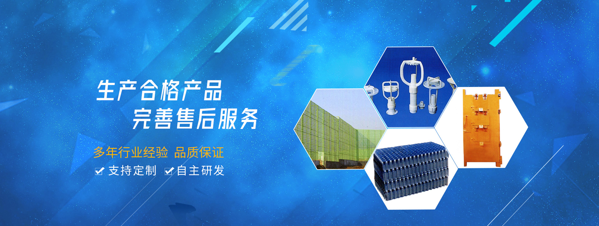 沁陽市開源防腐有限公司